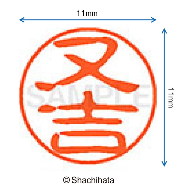 Shachihata Stamp Stamp Black 11 XL - 11 mm Stamp