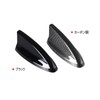 MEKOMEKO Honda Civic FL1 Fin Antenna Shark Antenna Radio Antenna