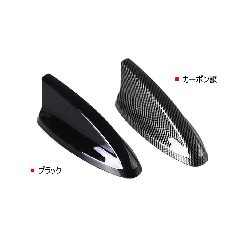 MEKOMEKO Honda Civic FL1 Fin Antenna Shark Antenna Radio Antenna
