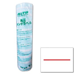 handorabera- uno2 W Standard Labels (10 Rolls) Design: Red 1 3-Stripes/Weak Clay