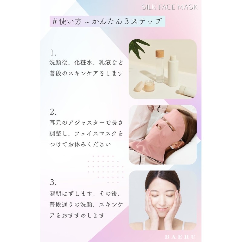 Silk Mask Face Mask for Sleeping Beauty Moisturizing Dry Skin