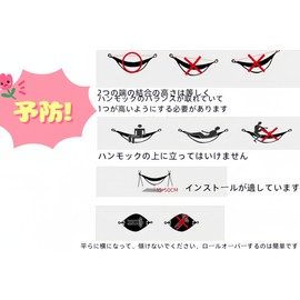 JiangMuXin Hammock, Parachute with Dedicated Belt, Ultra Wide, Ultra Lightweight, Extra Spacious, 108.8 x 55.1 inches (275 x 140 cm), Load Capacity 771.2 lbs (350 kg), For Indoor/Outdoors, Camping,