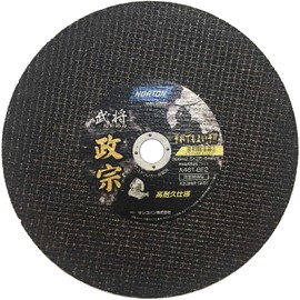 Norton Masamune Cutting Wheel for High Speed Cutting Machines, 1 Piece 12 x 0.1 inches (305 x 2.5 mm), Black