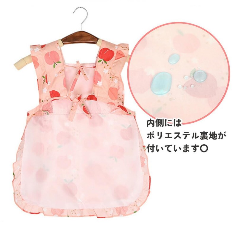 [CLARAH] キッズエプロン 女の子 子供用 紐調整 お手伝い ままごと 保育園 ポス ga-2508-290