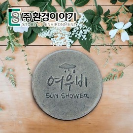 Self-infusing natural aged soap Soap Herb tablets Skin health products Bath accessories Natural care Beauty cosmetics Cash on delivery or payment upon order / 자초 천연 숙성비누 비누 허브 정제 피부 건강 용품 목욕 소품 자연 주의 뷰티 화장품 착불 또는 주문시 결제