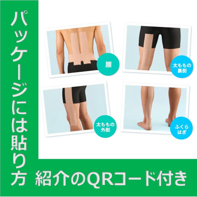 Pip Pro Fits Kinesiology Tape, Comfortable, Breathable, For Fingerers, 1.0