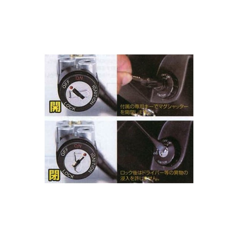 Kitaco 780-0080000 Vino 5AU9/A-D Key Box with Mag Shutter