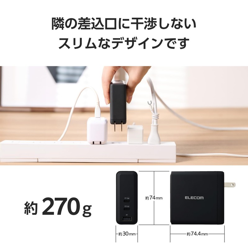 Elecom MPA-ACCP96140BK USB Charger, PD Compatible, 140W, 2 USB-C to