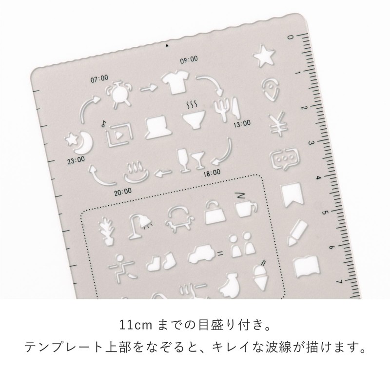 SUNNY TEMPLATE Notebook Template Ruler [LOG & LIST] LSZ-04