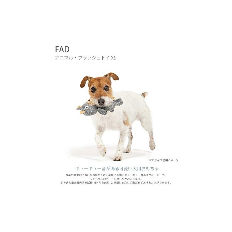 faddo (Fad) Fad animaru・purassyutoi/XS/Rabbit ptfa01102