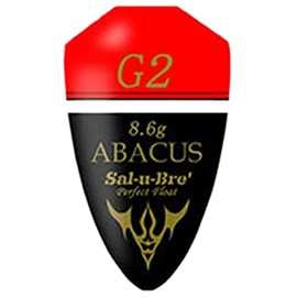 Sorbé Abacus Orange Medium Throughout Float Grey Conical Float (u/0) 0.3 oz (8.90 g) / Abacus Orange)