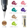 Pentel Color Brush Pen, Art Brush, Set of 6 Colors,