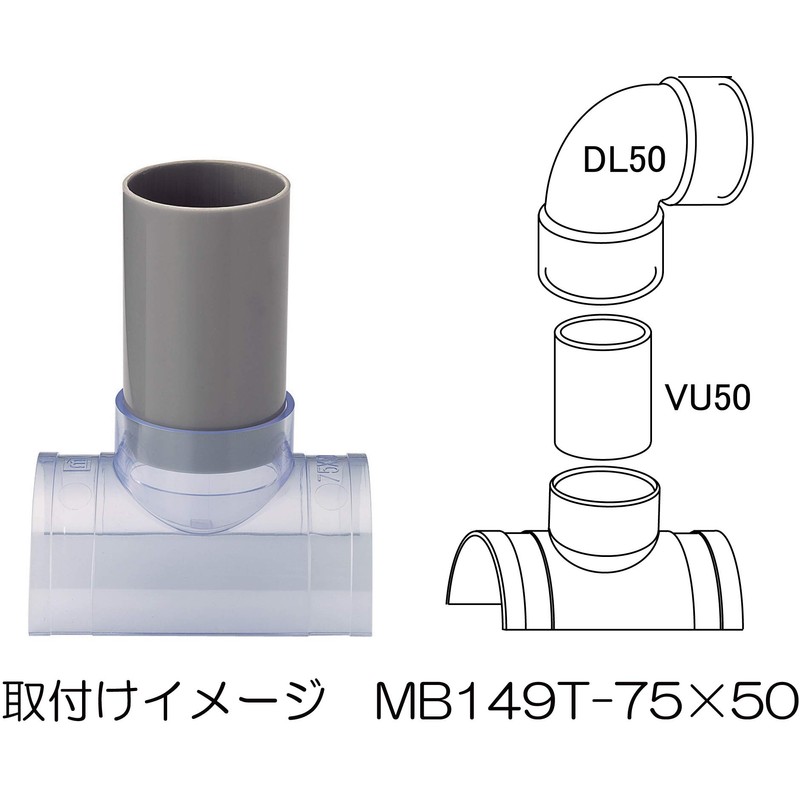 Miyako MB149T Drain Pipe Removal Cheese 75X20 (25)