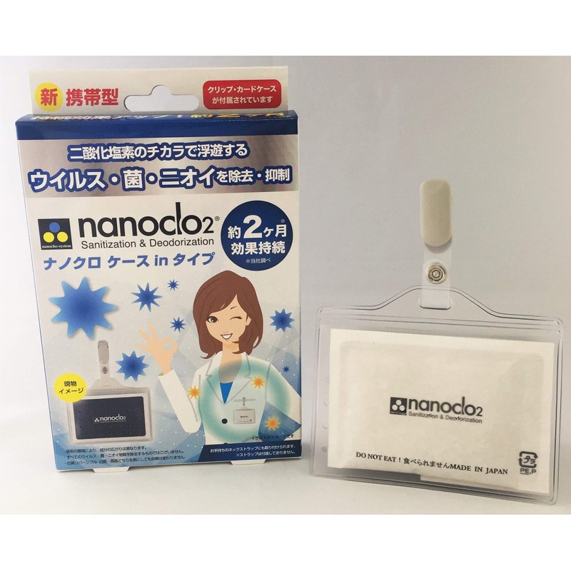 Portable Space Disinfection Nano Black Case in Type