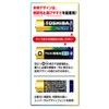 Toshiba LR20AN4MP Alkaline 1 Single 4P Pack