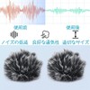 HUIKKJP Pin Microphone Windmuff, Pin Microphone, Windscreen, Noise Reduction, Microphone,