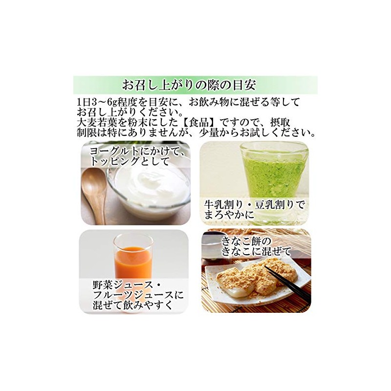 オーガニック 島根産 大麦若葉パウダー100ｇ （粉末 有機 青汁 国産）