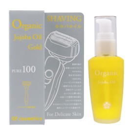 【シェービングのヒリヒリ カサカサに 抗酸化・制菌性のオーガニック】ホホバオイル・0 SHAVING / 40ml 無香料 Ofcosmetics(オブ・コスメティックス) プレシェーブ アフターシェーブ 剃刀負け 黒ずみ べたつかない
