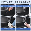 Cartist New Model Voxy 90 Series Noah 90 Series Door