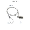 wumio Security Wire, 4 Digit Dial Type, 3.9 ft (1.2