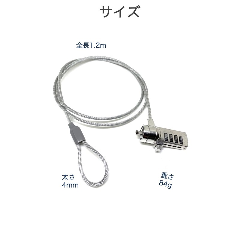 wumio Security Wire, 4 Digit Dial Type, 3.9 ft (1.2