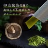 Matcha Green Juice Jelly, Uji Matcha, Made in Japan, Barley