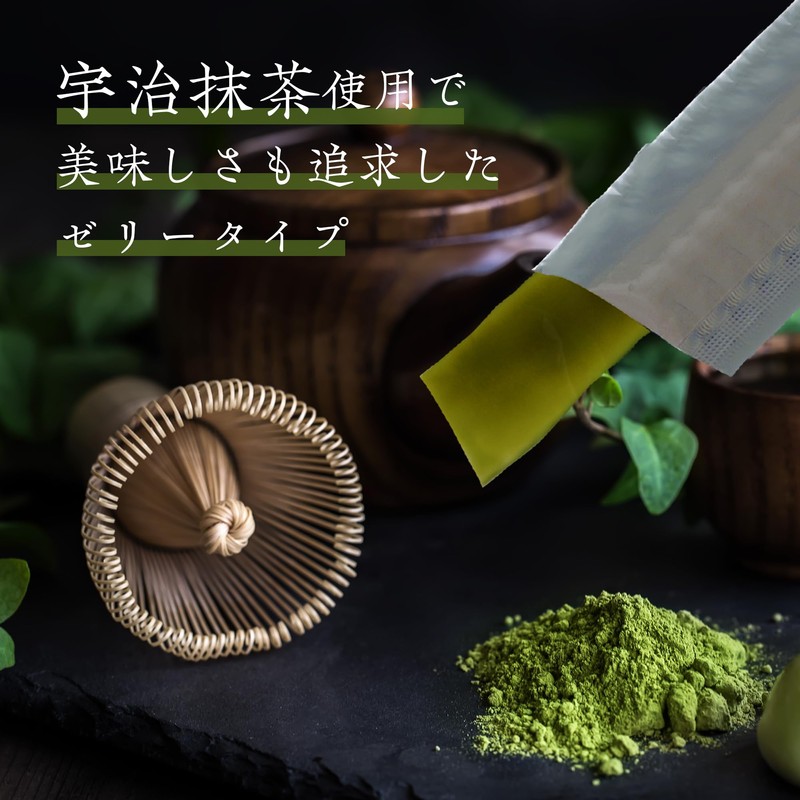 Matcha Green Juice Jelly, Uji Matcha, Made in Japan, Barley
