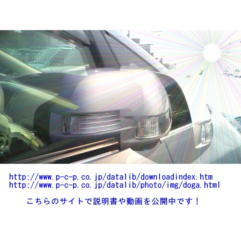 パーソナルCARパーツ クロスロード キーレス連動ドアミラー格納ユニットTYPE-E (RT#系)専用ハーネス付【HN01-031】DMRHN-E-HN01-031