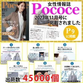 Reiri Eco Bag, Foldable, Popular, Compact, Storage, Large Size, Stylish, Washable, white striped