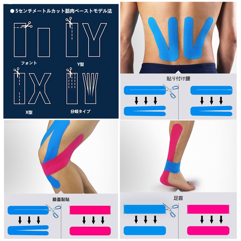 Kinesio Tape, 2 rolls included, supports muscles and joints, strong