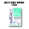 duorock Dualac Duo D Drops Vitamin D 7.5ml 1 box