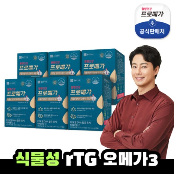 Chong Kun Dang Health Promega Plant-Based Alti-G Omega-3 Dual 6