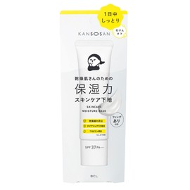 Arizui-san Moisturizing Skincare Base for a Day with Fund