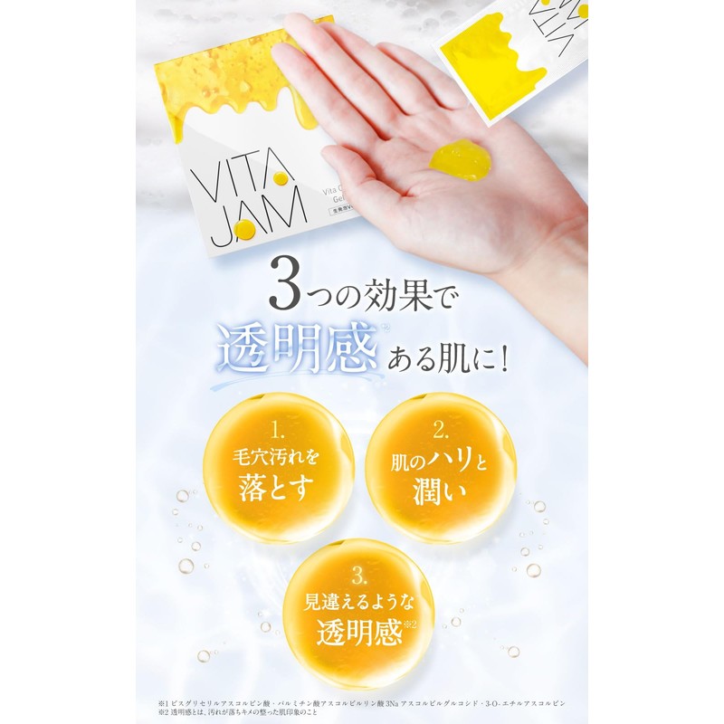 VITAJAM Vitamin Carbonated Pack Vitamin C Derivative Retinol Niacinamide Formulated