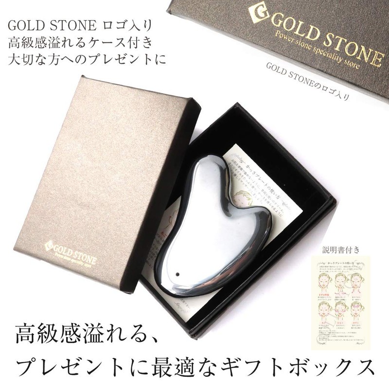 Terahertz Ore, Cassa Plate, M-Shaped, Large, High Purity 99.999...% (No