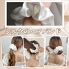 Coollooda Hair Accessories, Set of 4, Hair Elastic, Silk Scrunchie,