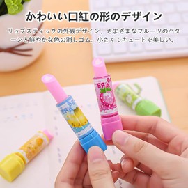 ADOFUN Eraser for Elementary Schools, Lipstick Eraser, Erases, Cute, Stationery Supplies, 4-Piece Set, Mini Eraser, Lip Shape, Cute, Pencil Eraser for Kids, Party Favors, Carrying, School, Middle School, Study, Office Supplies, Stationery