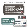 [Magnet] Magnetic Sticker, Not in Delivery Box, No Chime Required,