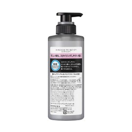 Essential Free & Easy Conditioner Pump 13.5 fl oz (400 ml)