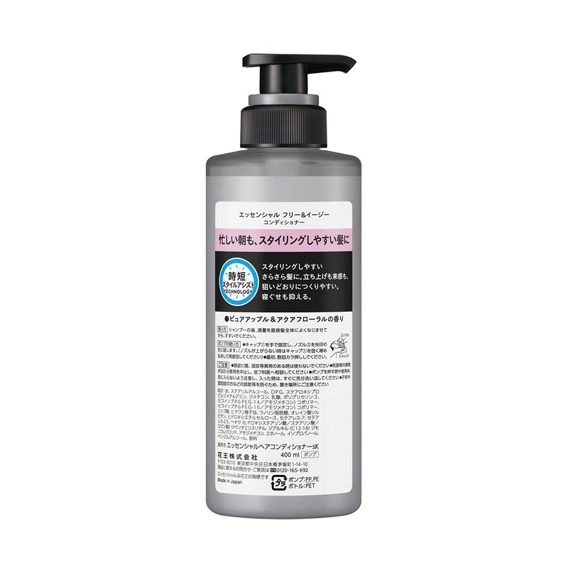 Essential Free & Easy Conditioner Pump 13.5 fl oz (400