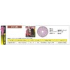 Y'sGOD JAPAN Diamond Cutter for Tile Cutting Onikiri Premium PEM-OK-105T