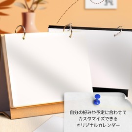 S.T.S.G Calendar, Original, Self-made, Handmade, Tabletop, DIY, Schedule, Simple, Schedule, Byte, School, Schedule, Timetable, Home, Office (Beige)