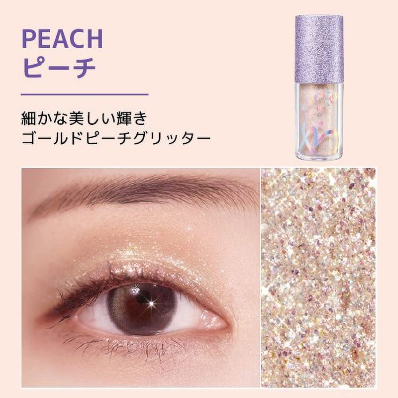 IBIM GLEAMING EYE GLITTER WHITE EYE GLITTER GLITTER EYE SHADOW