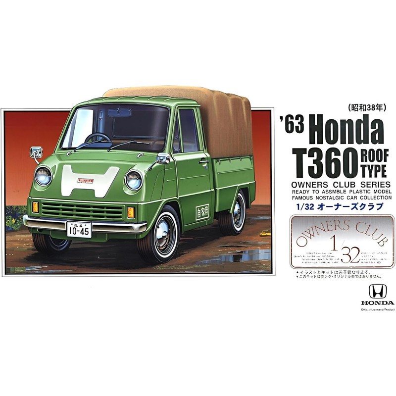 Micro Ace 1/32 Owner's Club '63 Honda T360 Plastic Model