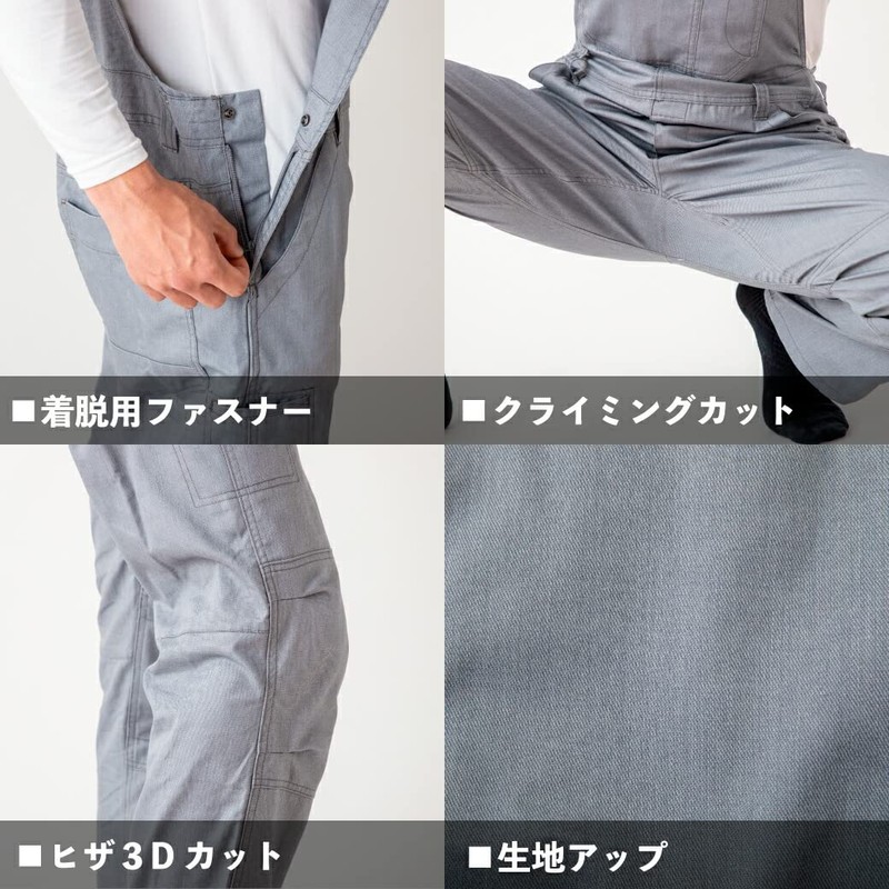 Overalls GE-157 Escape Product Coverage, Work Clothes, Stylish, Men's, Women's,