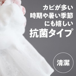 GA Cosmetics Foaming Net, Facial Cleansing Net, Antibacterial Type, Large Size, Quick Whisking, Time-saving with a Focus on Taipa, Skin Care, Men's, Face Washing Net, Set of 5, White Day