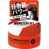 GATSBY Monster Lift Grease [ Hair Grease Men's Hard ] Strong Standing 100g
