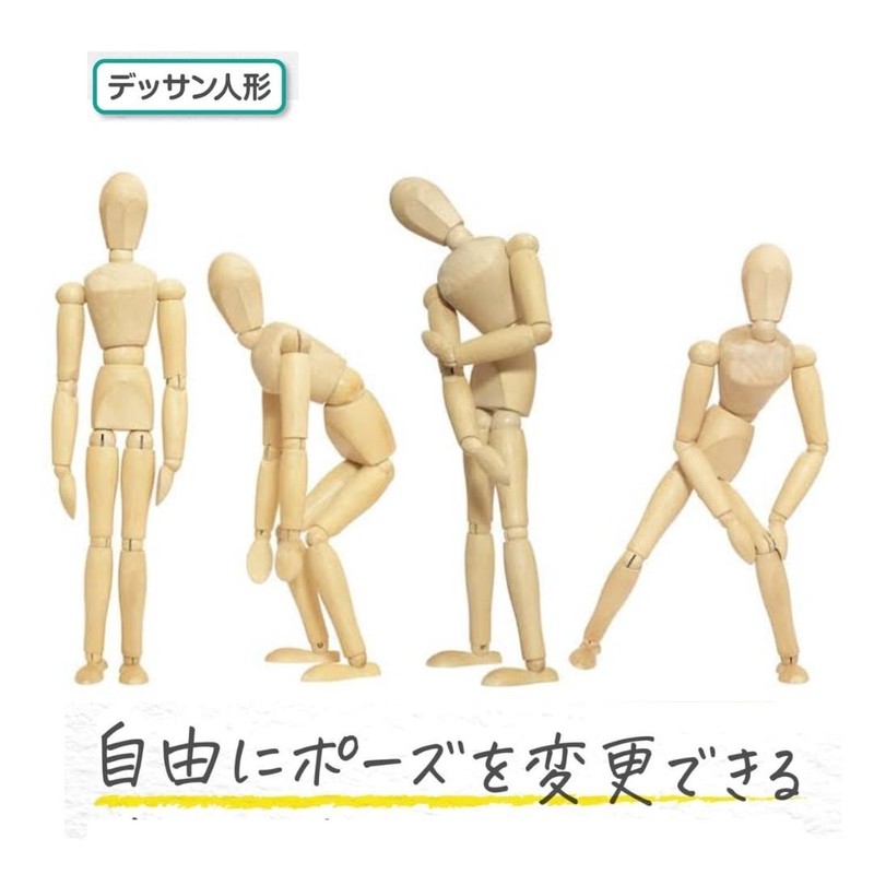 October1st Drawing Doll Model Doll Wooden Doll Pose Mannequin Hand