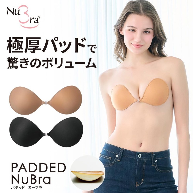 Nubra Women's Putted Nubra, Black