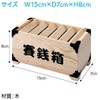 ENN LLC Wooden Retro Decor Souvenir Money Box Money Bank